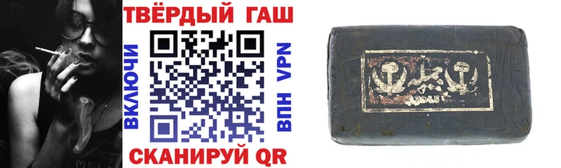 Купить Зарайск ГАШ  АМФ  Меф мяу мяу  Канабис 