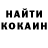Кодеин напиток Lean (лин) Leonid Rudoi