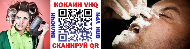 КОКАИН Fish Scale Зарайск