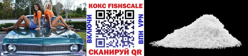 наркотики  Зарайск  hydra зеркало  Кокаин 99% 