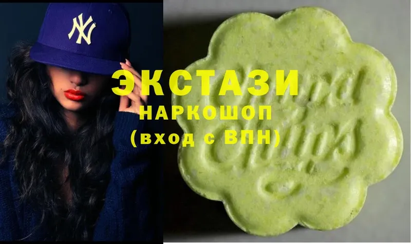 Ecstasy 280 MDMA  OMG ССЫЛКА  Зарайск 