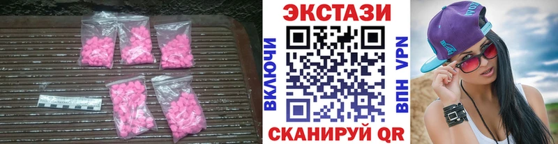 наркотики  Зарайск  Экстази 99% 