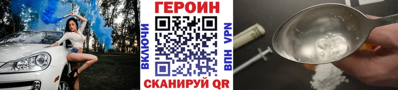 ГЕРОИН гречка  кракен ONION  Зарайск 