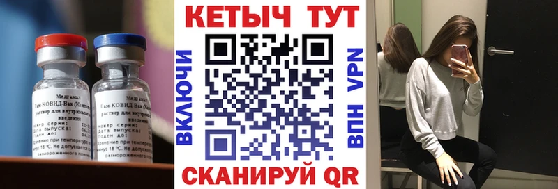 КЕТАМИН VHQ  цена наркотик  Зарайск 