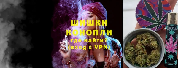 бутик Гусь-Хрустальный