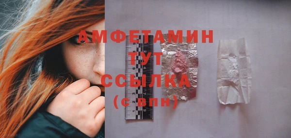 прущая мука Гусев