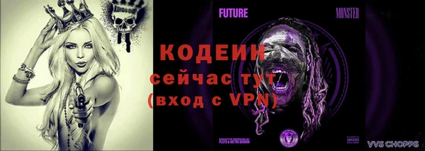 бутик Гусь-Хрустальный