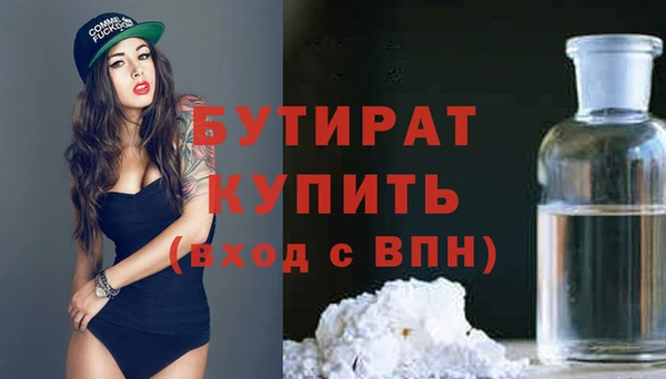 бутик Гусь-Хрустальный