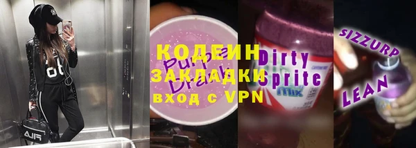 бутик Гусь-Хрустальный