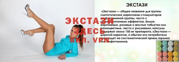 прущая мука Гусев