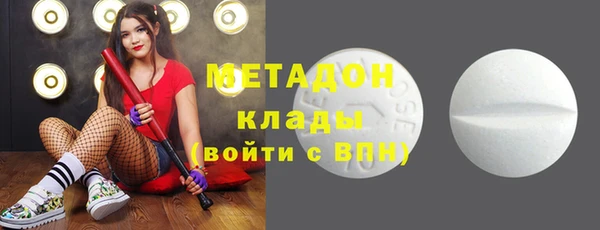 индика Гусиноозёрск