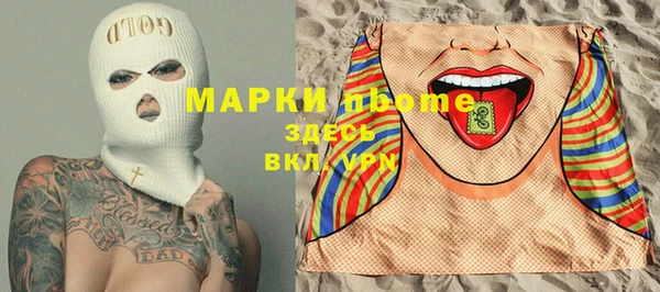 бутик Гусь-Хрустальный