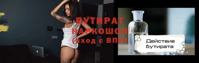 индика Гусиноозёрск