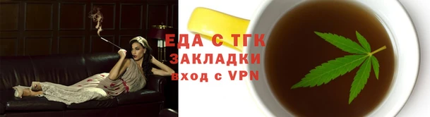 бутик Гусь-Хрустальный