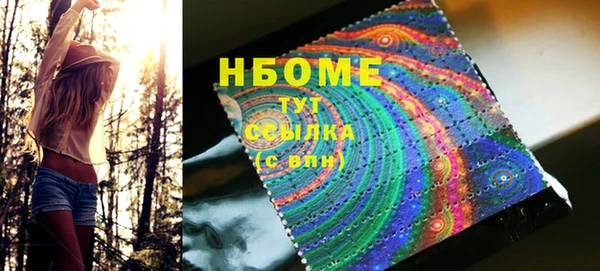 бутик Гусь-Хрустальный