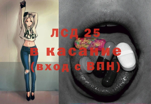 прущая мука Гусев