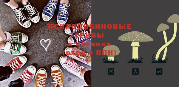 бутик Гусь-Хрустальный