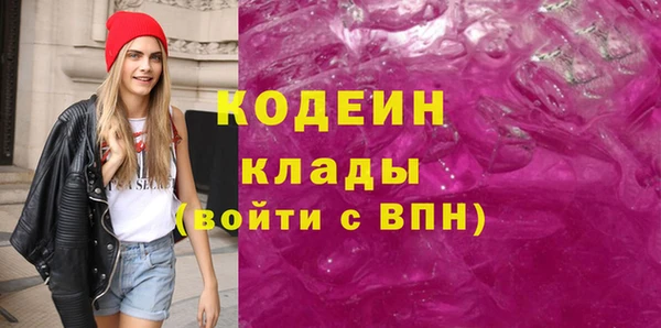 бутик Гусь-Хрустальный