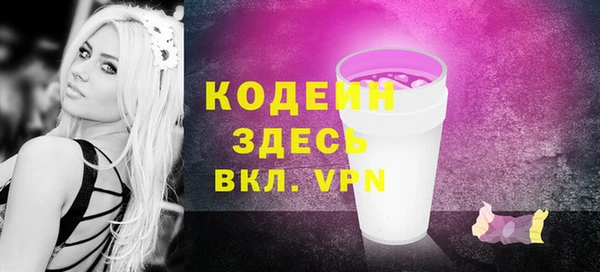 бутик Гусь-Хрустальный