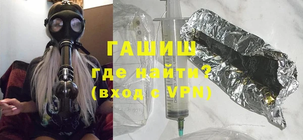 бутик Гусь-Хрустальный