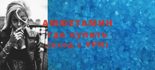мефедрон VHQ Магас