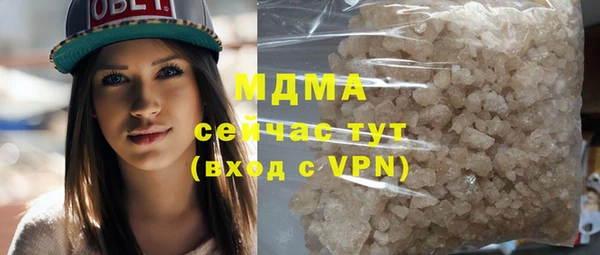 бутик Гусь-Хрустальный