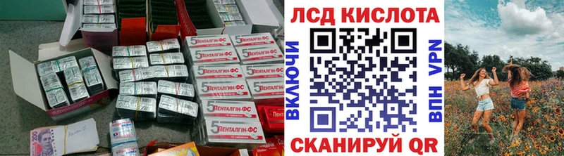 LSD-25 экстази кислота  KRAKEN tor  Зарайск 