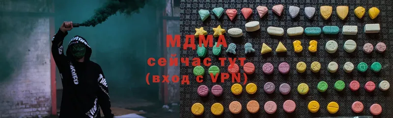 MDMA молли  что такое   Зарайск 