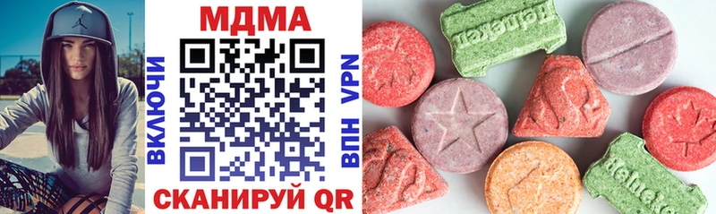 купить закладку  Зарайск  МДМА VHQ 