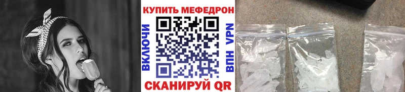 купить закладку  Зарайск  Меф кристаллы 