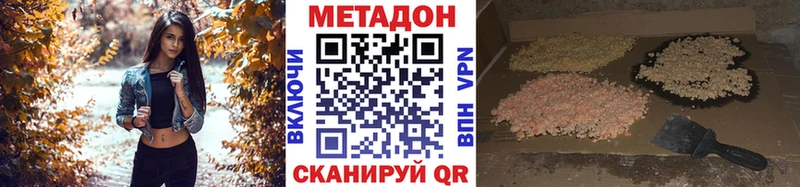 маркетплейс как зайти  Зарайск  Метадон кристалл  продажа наркотиков 