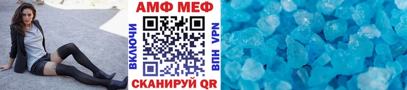 Метамфетамин винт  Зарайск 