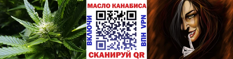 ТГК концентрат Зарайск